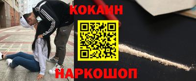 мяу мяу кристалл Балашиха