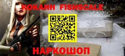 мяу мяу кристалл Балашиха