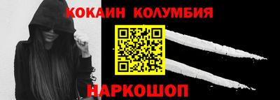 мяу мяу кристалл Балашиха