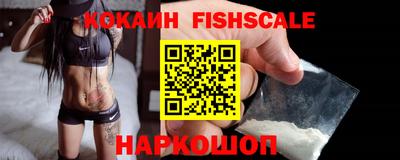 мяу мяу кристалл Балашиха