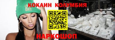 мяу мяу кристалл Балашиха
