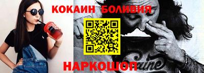 амфетамин Абинск