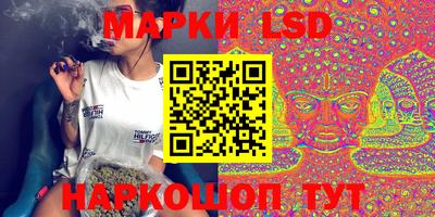 метамфетамин Балахна
