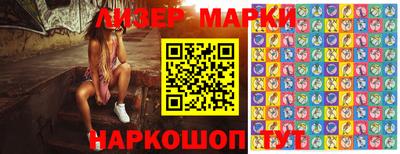 метамфетамин Балахна