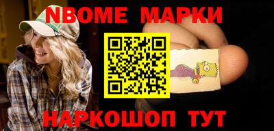 ALPHA-PVP Балаково