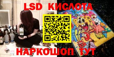 мяу мяу кристалл Балашиха
