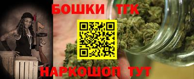 метамфетамин Балахна