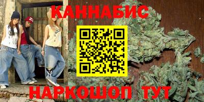 метамфетамин Балахна