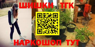 метамфетамин Балахна