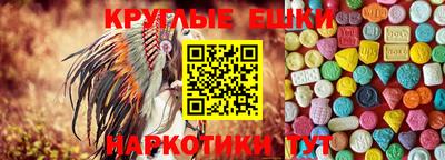 ALPHA-PVP Балаково