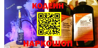 мяу мяу кристалл Балашиха