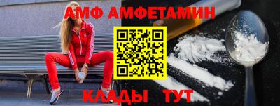 мяу мяу кристалл Балашиха