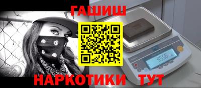 ALPHA-PVP Балаково