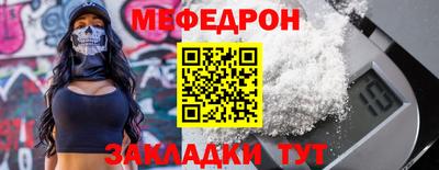ALPHA-PVP Балаково