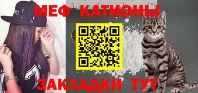 метамфетамин Балахна