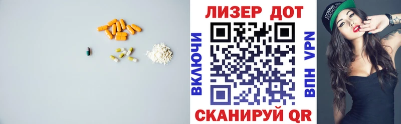что такое   Нижнекамск  LSD-25 экстази кислота 