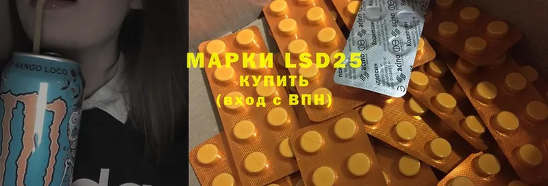 ЛСД экстази ecstasy  купить наркоту  Нижнекамск 