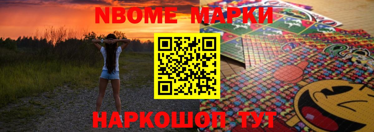 LSD-25 экстази кислота Нижнекамск