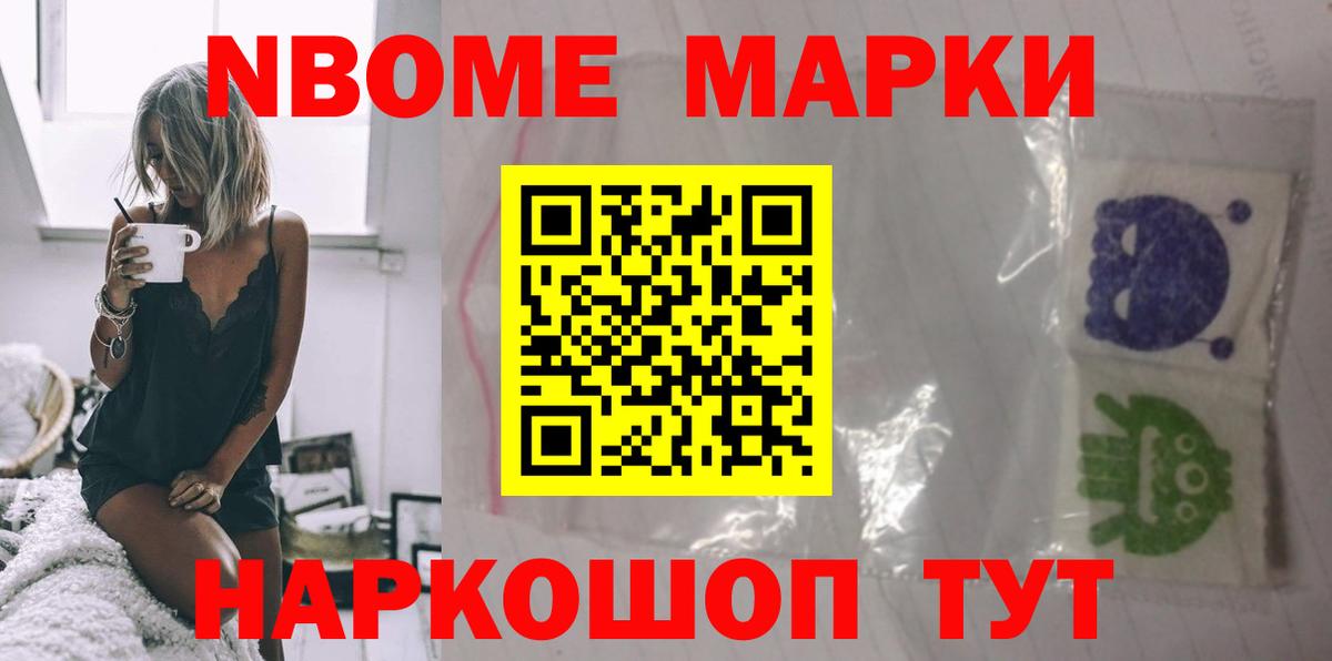LSD-25 экстази ecstasy  Вход с VPN  Нижнекамск 