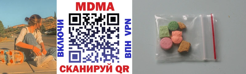 darknet официальный сайт  Нижнекамск  МДМА молли  купить наркотики сайты 