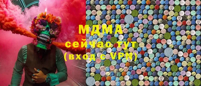 MDMA кристаллы  Нижнекамск 