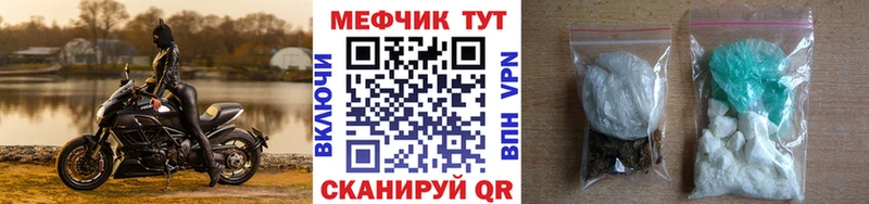 Меф mephedrone где продают Нижнекамск