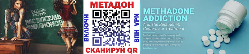 наркошоп  Нижнекамск  МЕТАДОН кристалл 