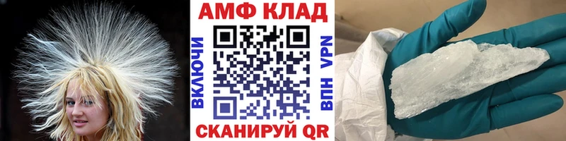 мега вход  Нижнекамск  Метамфетамин кристалл 