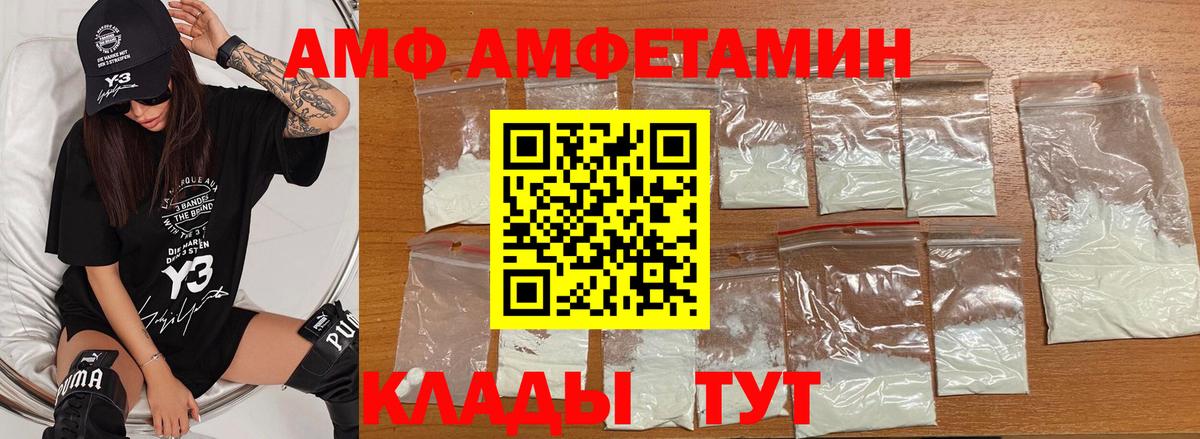 Метамфетамин витя  Вход с VPN  Нижнекамск 