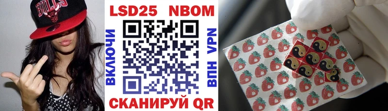 Марки NBOMe 1,5мг дарк нет наркотические препараты Нижнекамск
