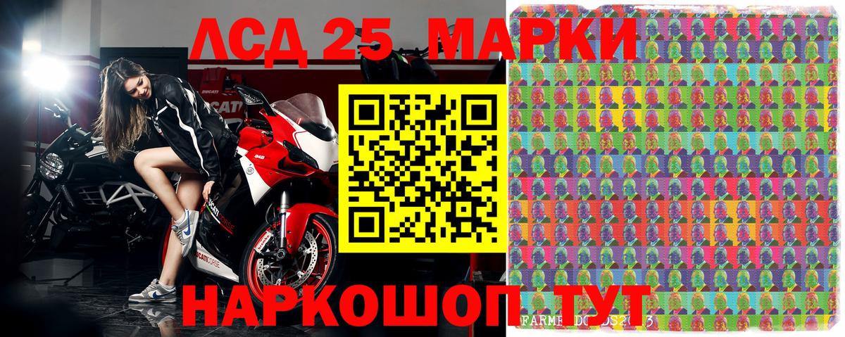 Марки 25I-NBOMe  Вход с VPN  Нижнекамск  Наркотические марки 1500мкг 