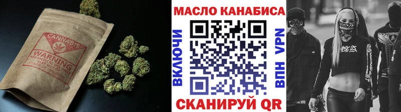 OMG tor  Нижнекамск  ТГК Wax 