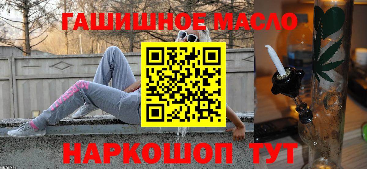 ТГК концентрат Нижнекамск