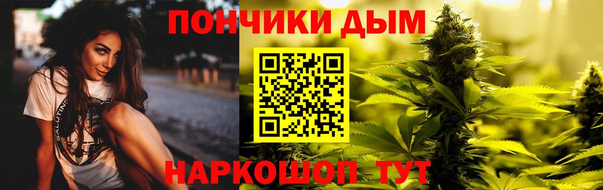Нижнекамск  Бошки марихуана LSD WEED  Вход с VPN  Бошки Шишки LSD WEED 